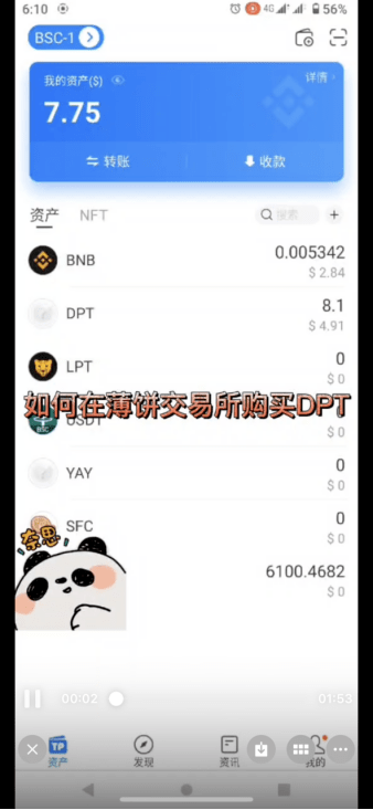 [tp钱包是国外的吗]tp钱包是哪个国家的