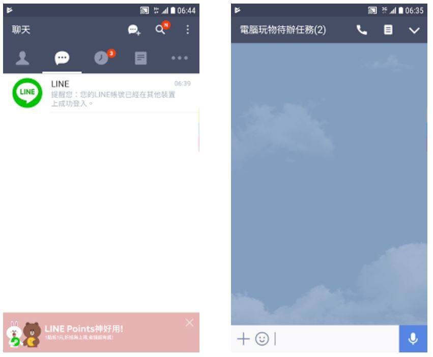[飞机app聊天软件下载中文]飞机app聊天软件下载中文版