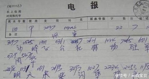 电报怎么设置汉字2022的简单介绍