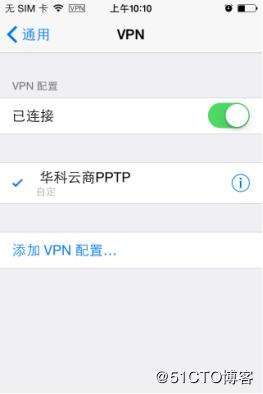 [苹果国外代理ip]iPhone 代理