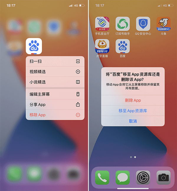 [ios飞机软件如何调中文版]ios飞机软件如何调中文版本