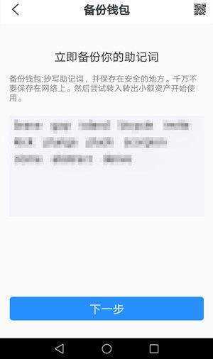 tp钱包是什么时候推出的,安全吗的简单介绍