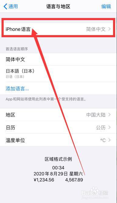 [苹果手机telegreat中文怎么设置]苹果手机telegreat中文怎么设置2022