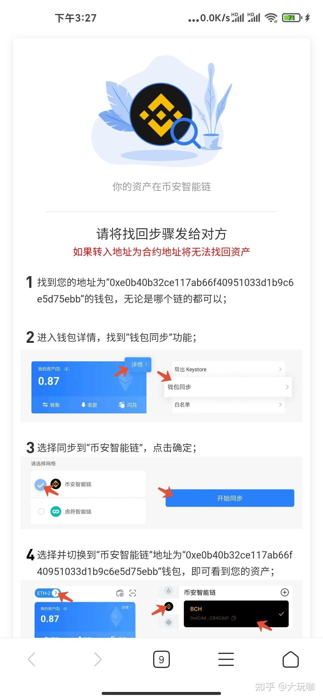 关于TP钱包是什么?的信息
