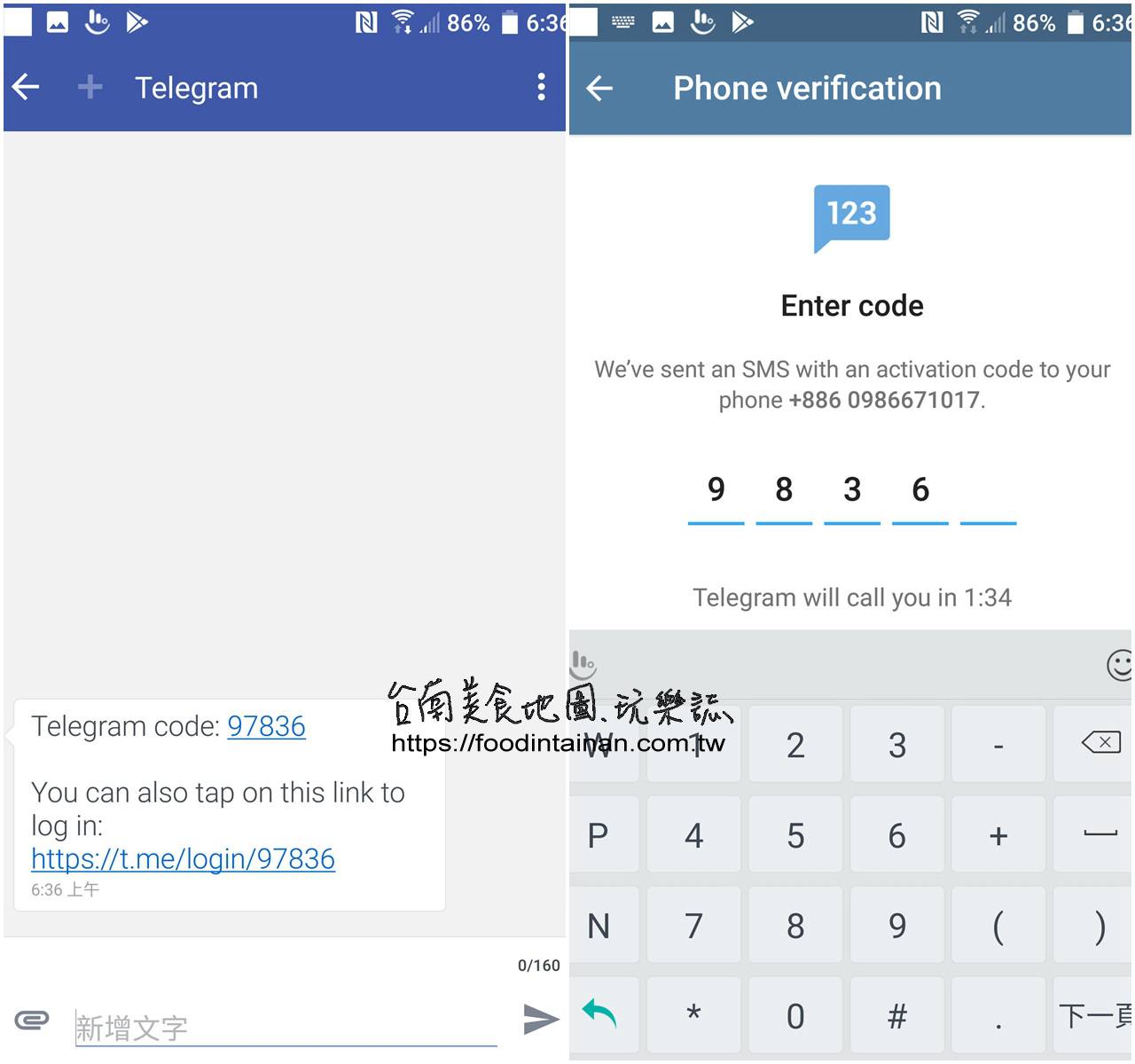 Telegram频道吃瓜的简单介绍