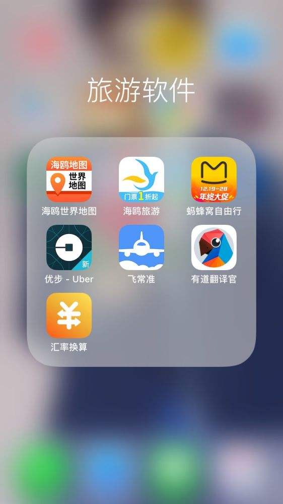 [飞机app下载中文版最新版本]飞机app下载中文版最新版本ipone