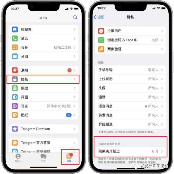 包含telegram收不到短信验证怎么注销的词条