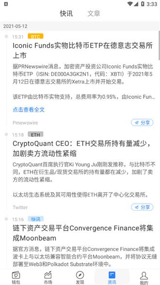 TG钱包下载地址的简单介绍