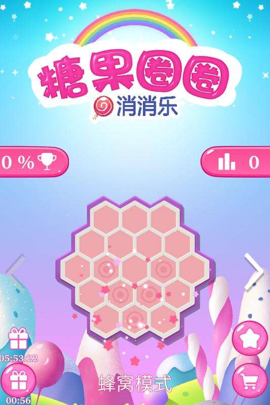 TGapp下载的简单介绍