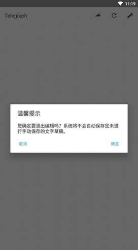 [Telegraph下载地址]telegraph下载地址加速器