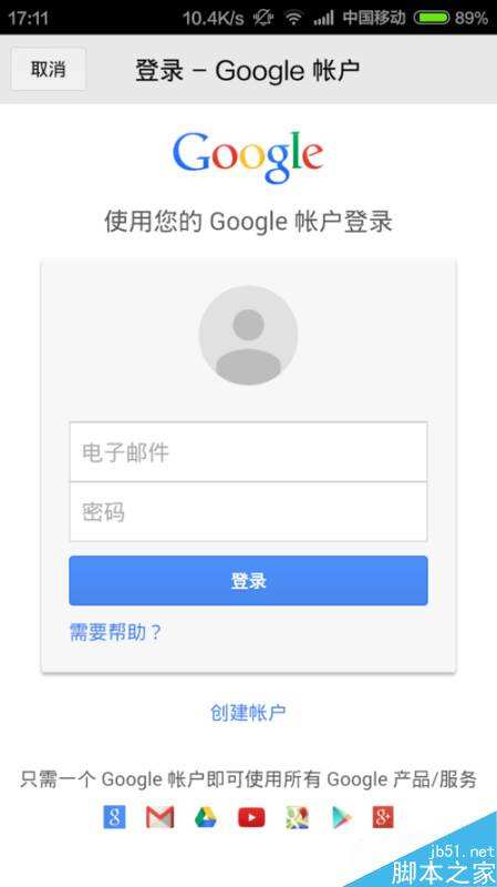 [gmail怎么注册]gmail怎么注册新账号