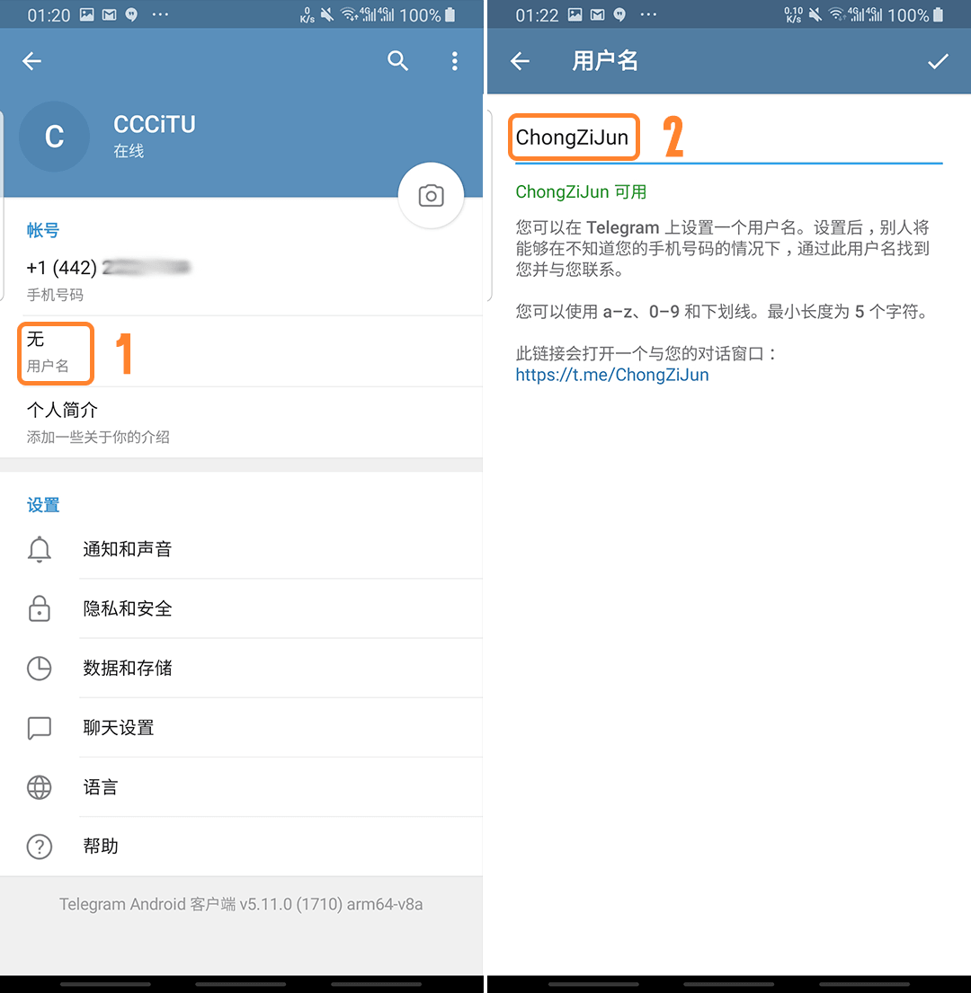 [telegram中国能不能用]telegram在中国能用吗?