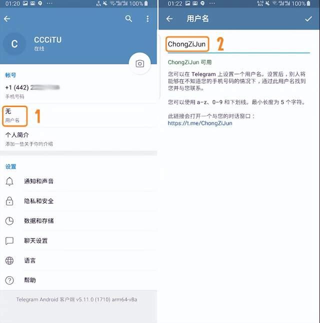 [telegram查找好友]telegram怎么查找个人信息