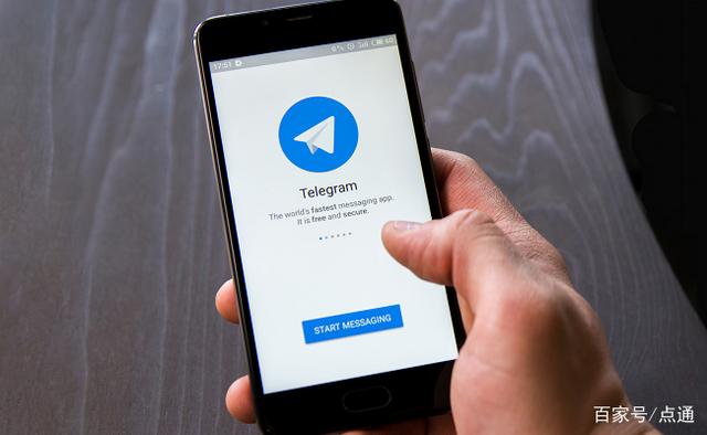 关于Telegram是啥的信息