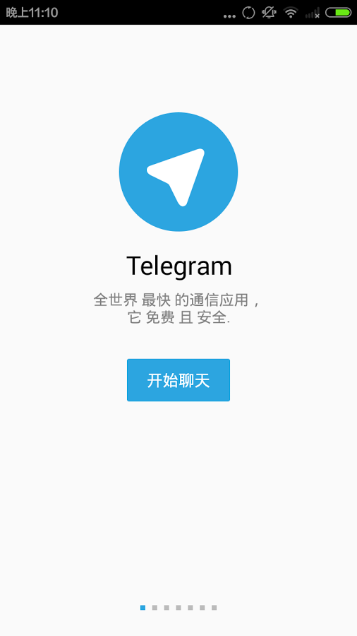 关于Telegram软件怎么用的信息