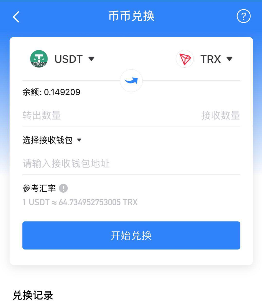 tokenpocket钱包下载官网的简单介绍