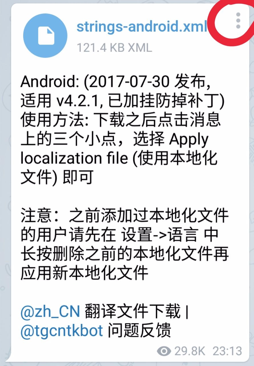 Telegram永久有效参数proxy的简单介绍