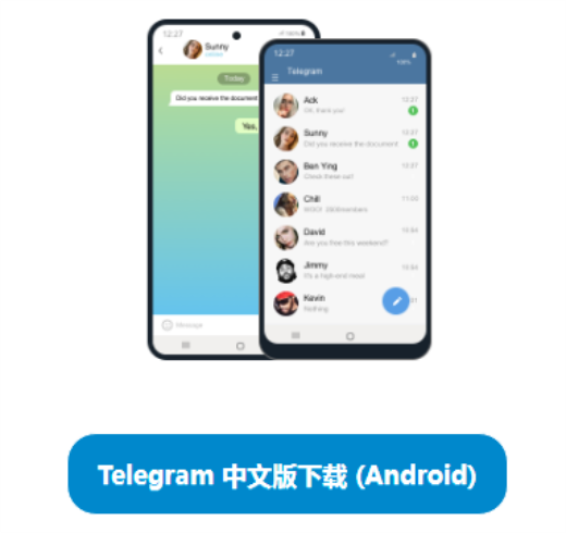 [电报telegram查人]教你玩转电报Telegram