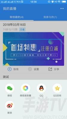 [纸飞机直播平台怎么直播]纸飞机是哪个直播平台的礼物