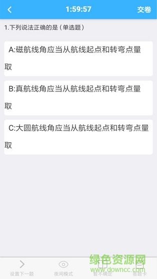 [飞机app聊天软件下载手机版]飞机app聊天软件下载手机版苹果
