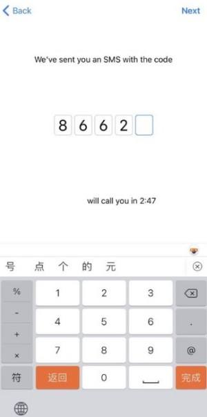 [纸飞机咋注册]纸飞机怎么下载注册