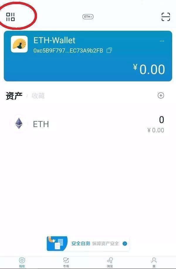 关于imtoken钱包是哪个国家公司开发的的信息