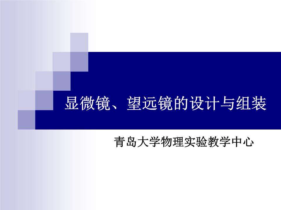 包含telescope望远镜f70076怎么安装的词条