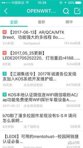 [安卓论坛app]安卓论坛app开发