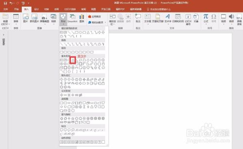 [纸飞机绘制辅助]纸飞机绘制辅助破解免费版
