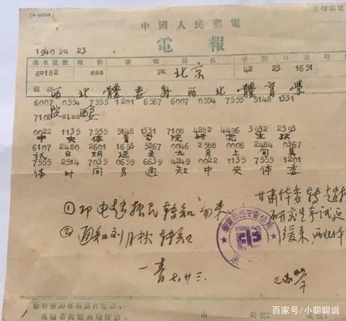 玩电报是什么意思的简单介绍