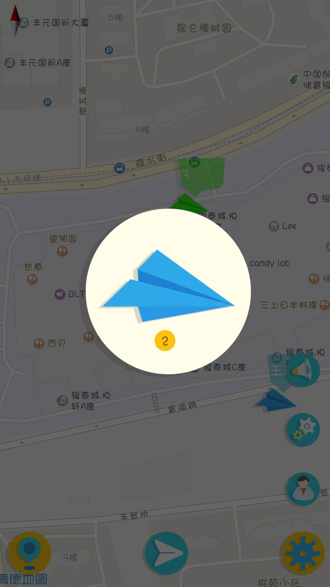 [纸飞机中文版下载苹果]纸飞机app苹果下载中文版