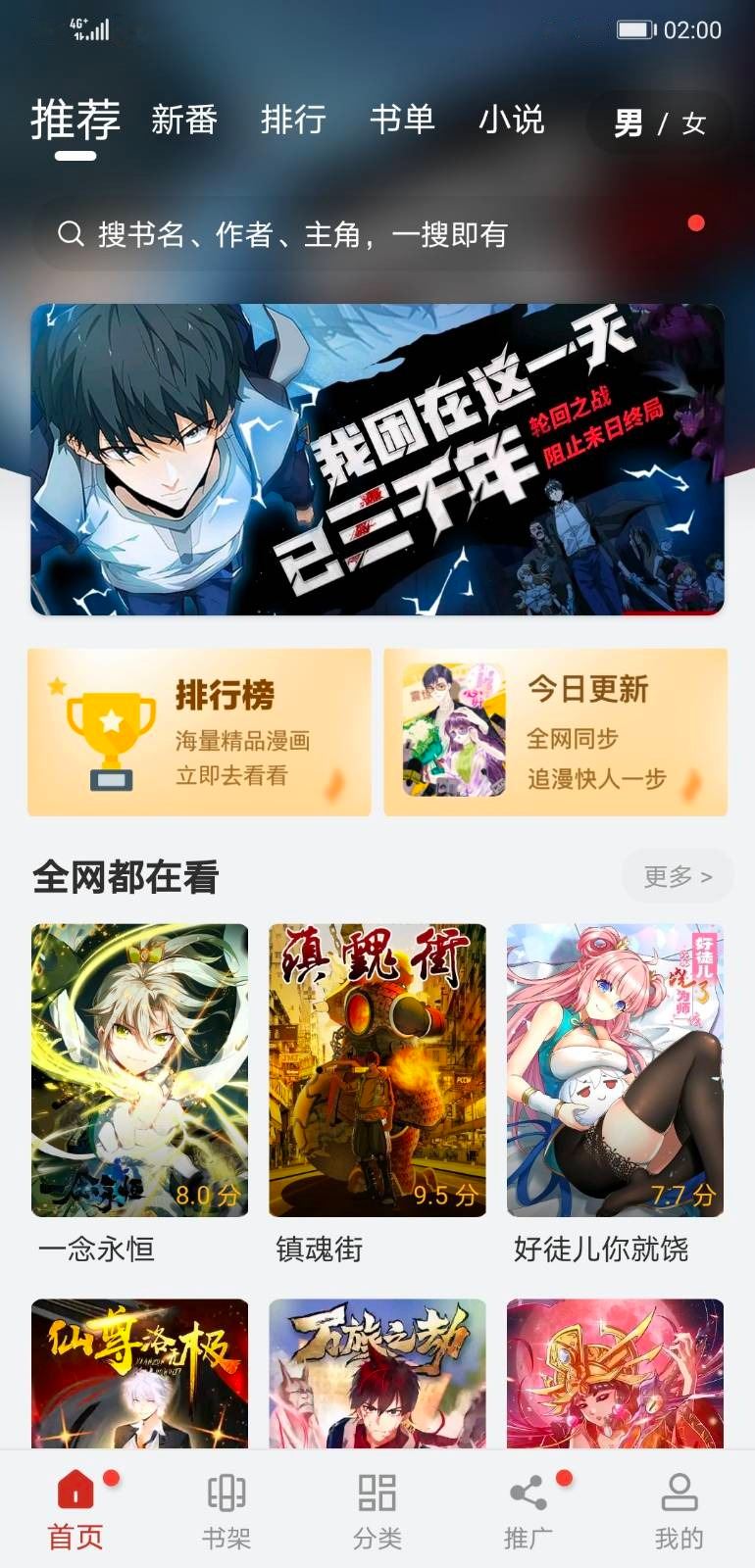 [TG最新版]TG平台下载