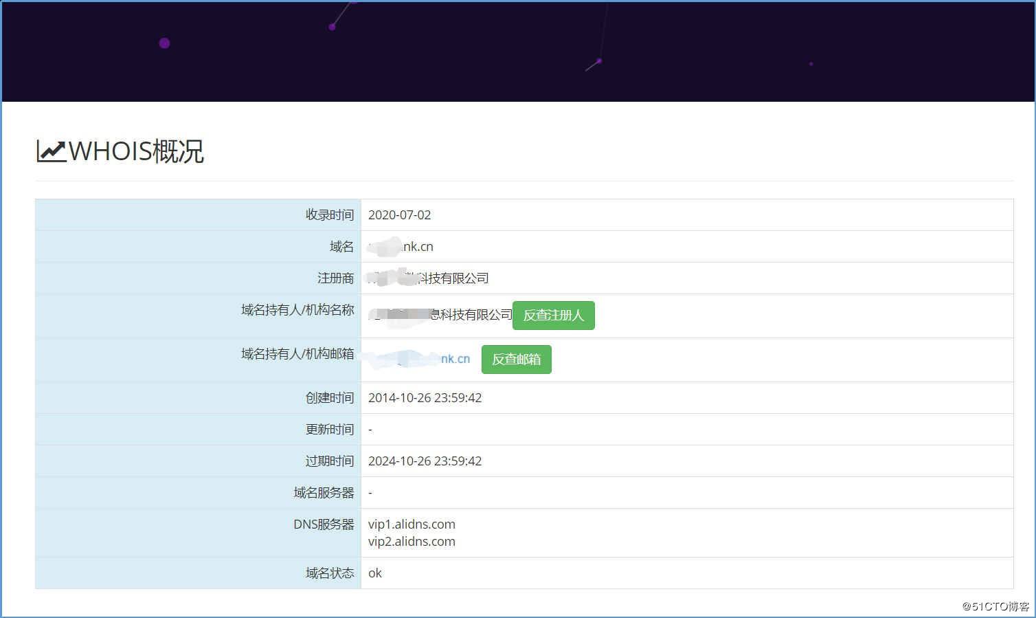 [telegram查社工库]Telegram社工库下载