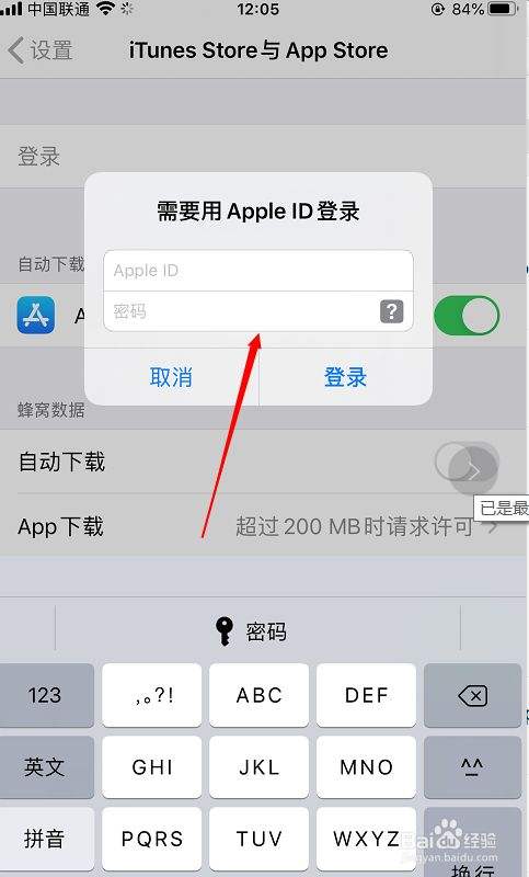 [苹果手机怎么下载中文版飞机]苹果手机怎么下载中文版飞机软件