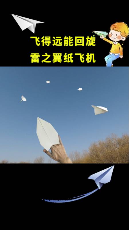[纸飞机如何下载安装]纸飞机怎么下载中文安装包