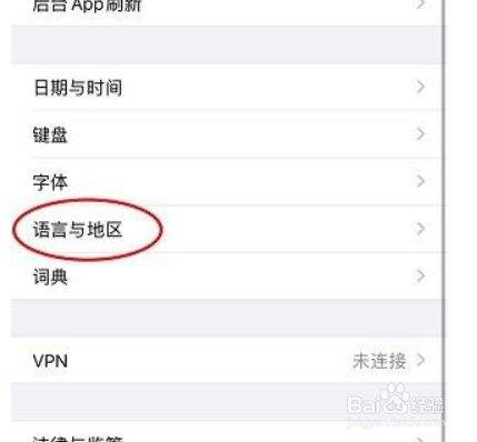[苹果手机怎么换成中文]苹果手机怎么换成中文输入法