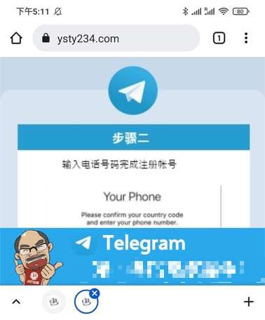 [telegreat怎么注册账号]手机版telegreat怎么注册