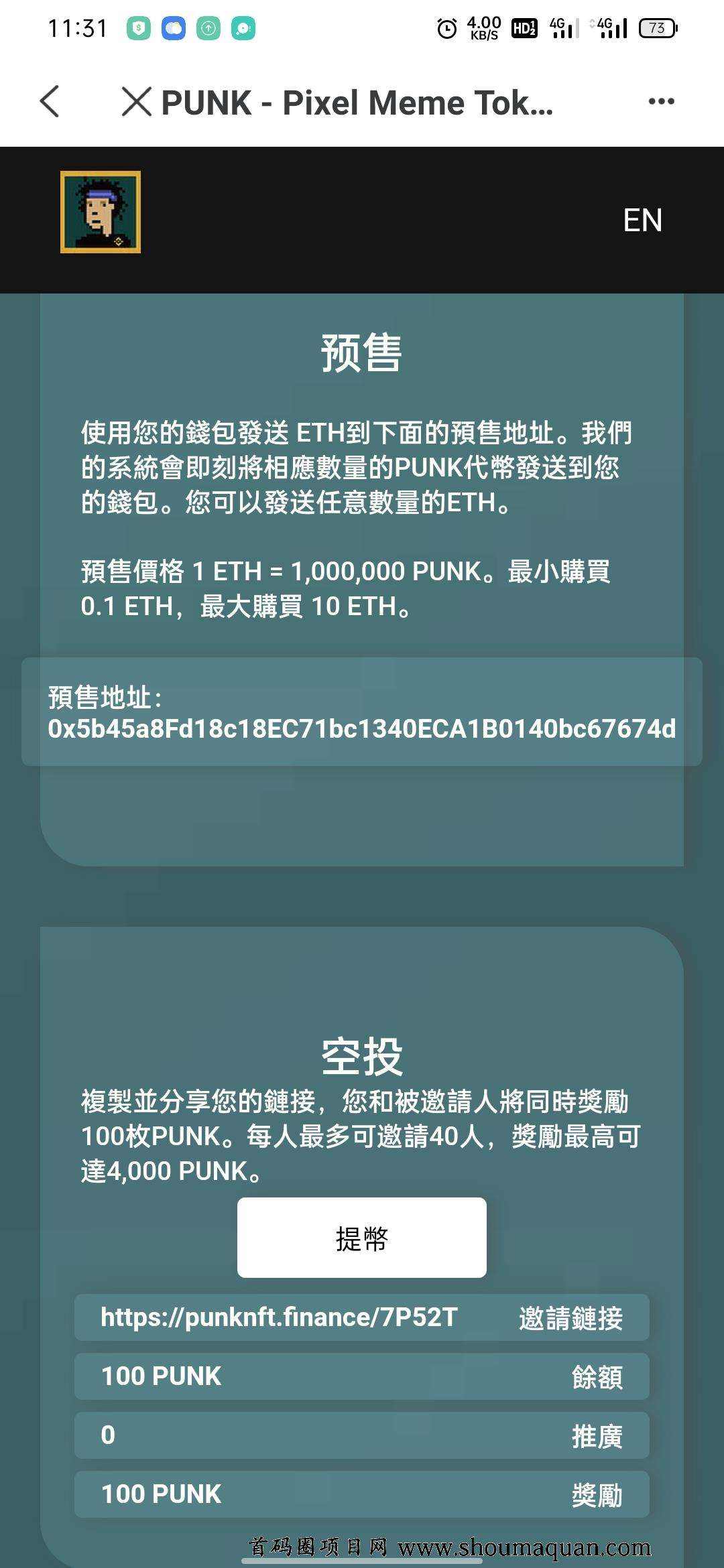 [tp钱包出现提币不到账]tp钱包新上的币看不到金额