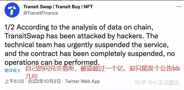 tp钱包私钥被盗了怎么办的简单介绍