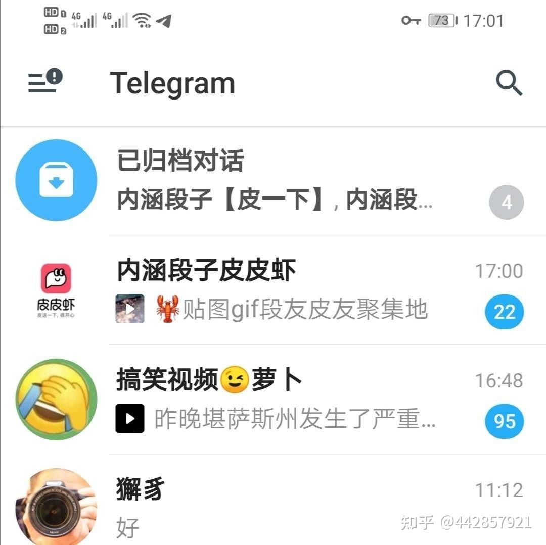 [纸飞机中文版聊天软件]纸飞机聊天软件中文版官方