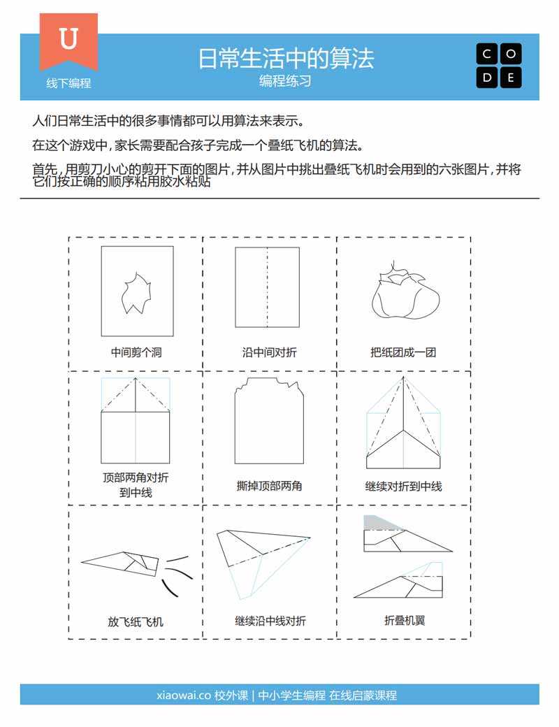 关于纸飞机pc版怎么注册的信息