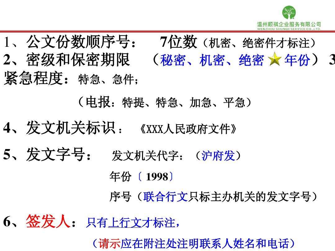 [电报通讯录好友]好友通知来源手机通讯录