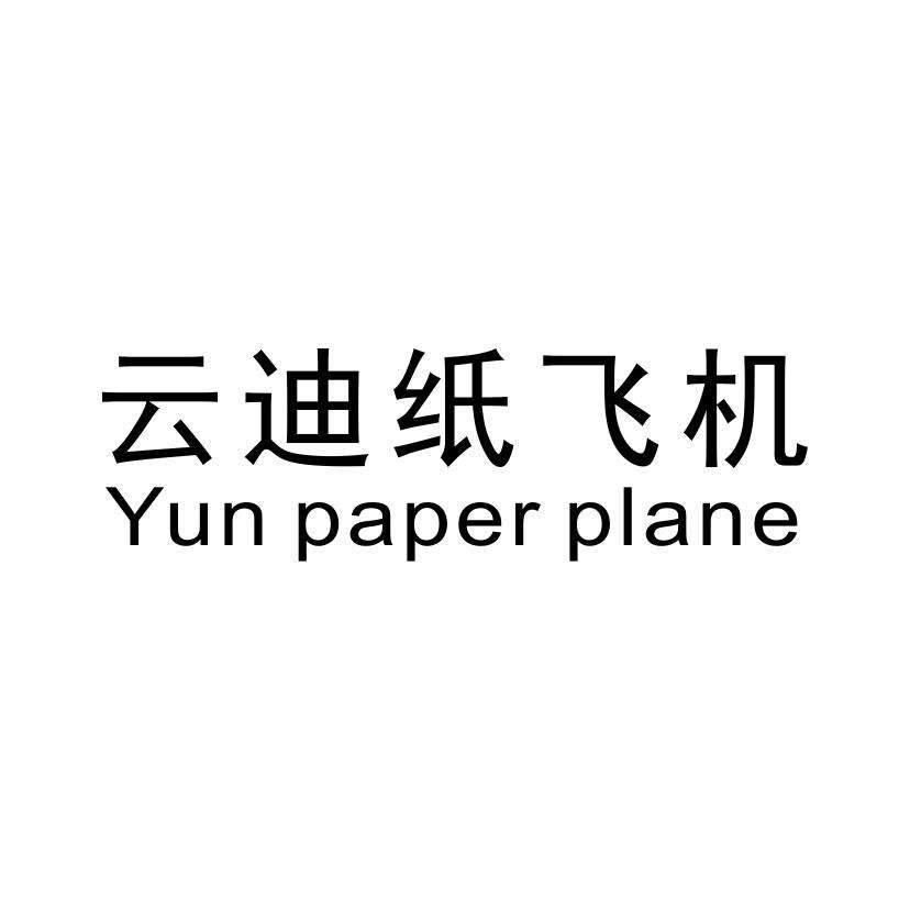 [纸飞机怎样注册]纸飞机怎样注册telegr