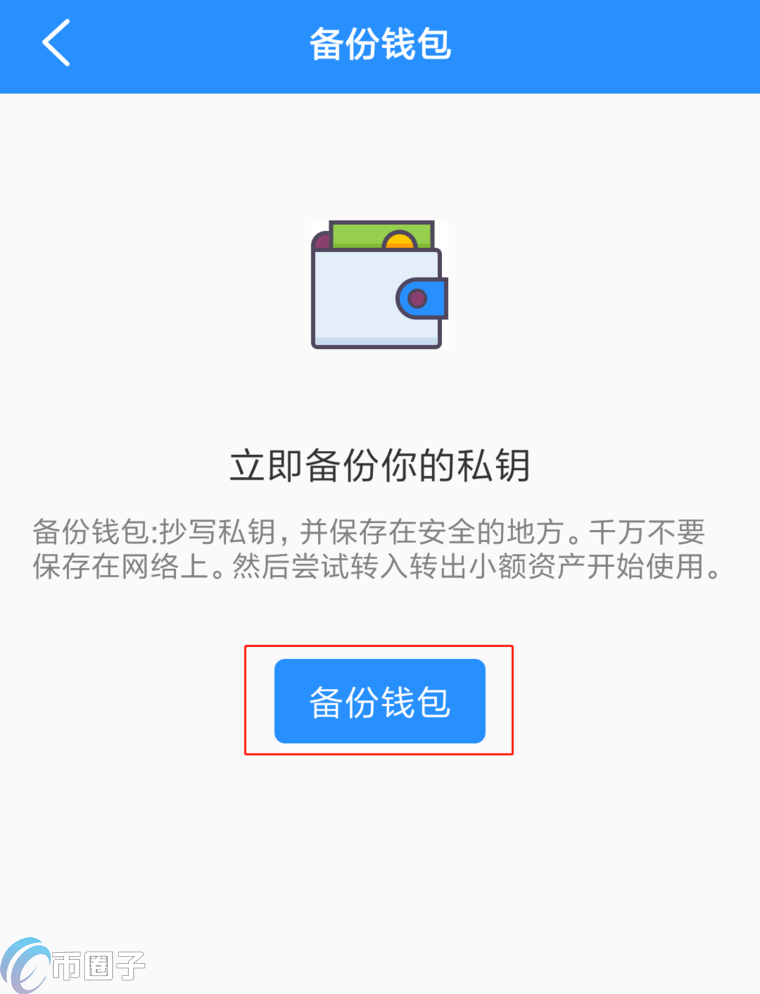 tp钱包官网下载1.3.4的简单介绍