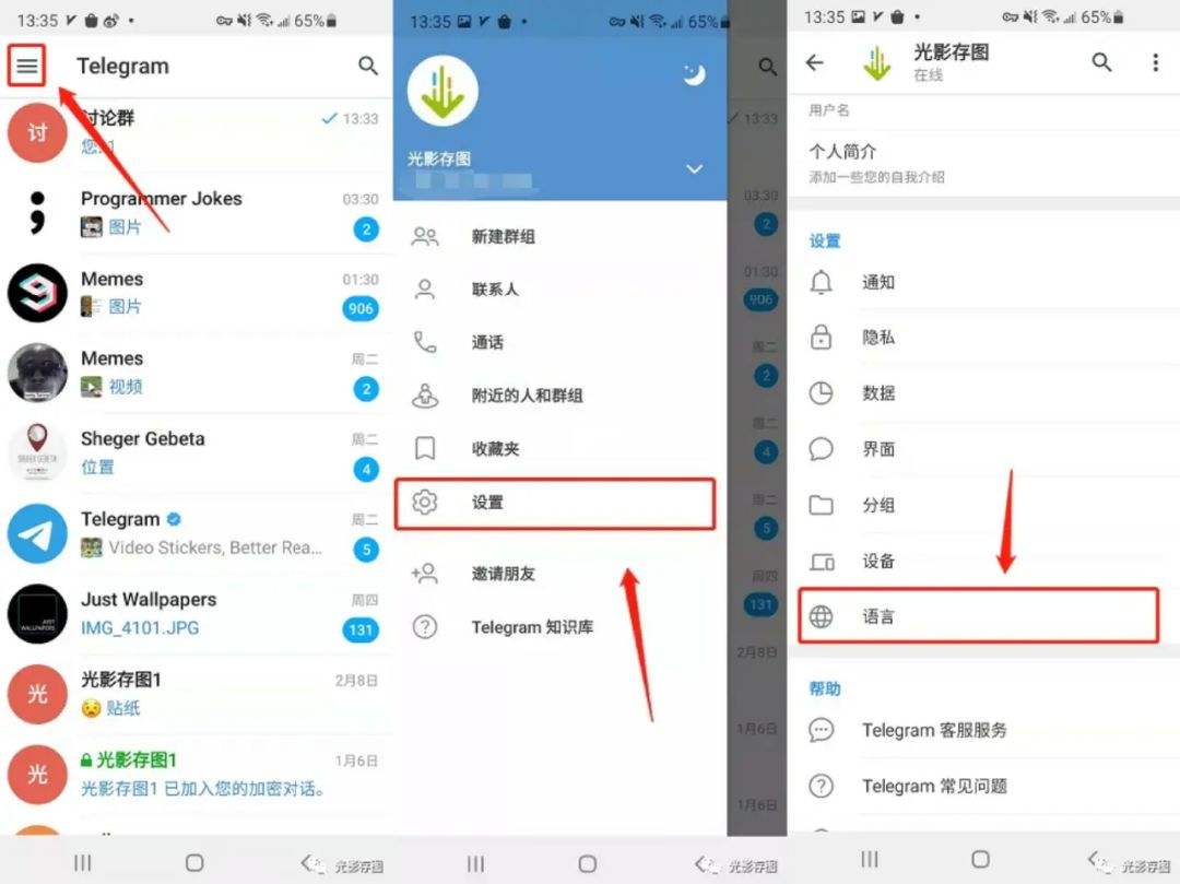 [Telegram怎么内置翻译]telegram如何设置自动翻译