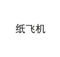 [纸飞机最新代理参数]纸飞机app注册代理参数