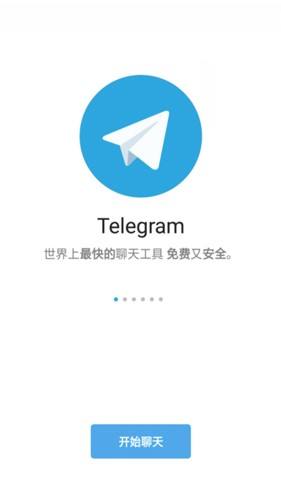 [telegreat苹果有中文吗]telegreat苹果中文手机版下载