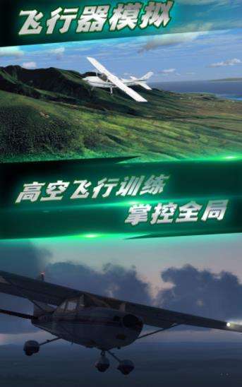关于telegreat飞机中文版下载的信息