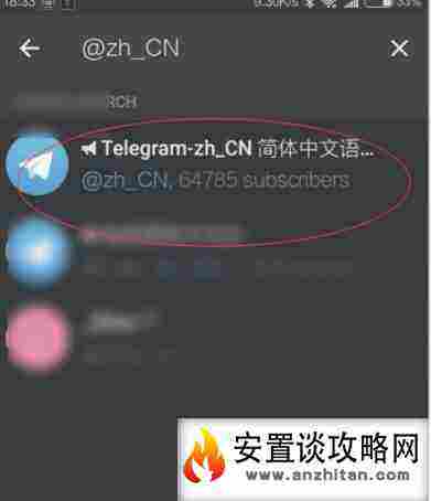 [如何搜索telegram]如何搜索朋友以前赞过的视频号