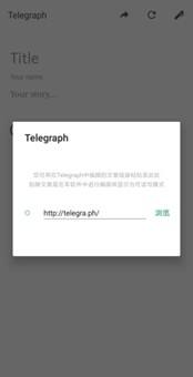 [telegraph下载]telegraph最新下载